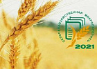 В Томскстате началось обучение переписчиков сельхозпереписи